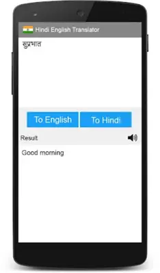 Hindi English Translator android App screenshot 0