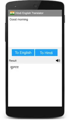 Hindi English Translator android App screenshot 1