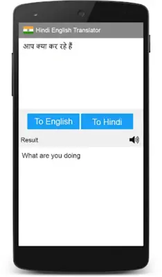 Hindi English Translator android App screenshot 2