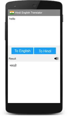 Hindi English Translator android App screenshot 4