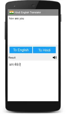 Hindi English Translator android App screenshot 5